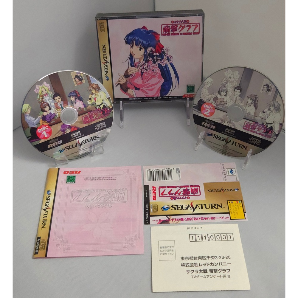 Sakura Wars Teigeki Graph - Sega Saturn Japan Import - CIB W/ Obi/Spine‎ Card